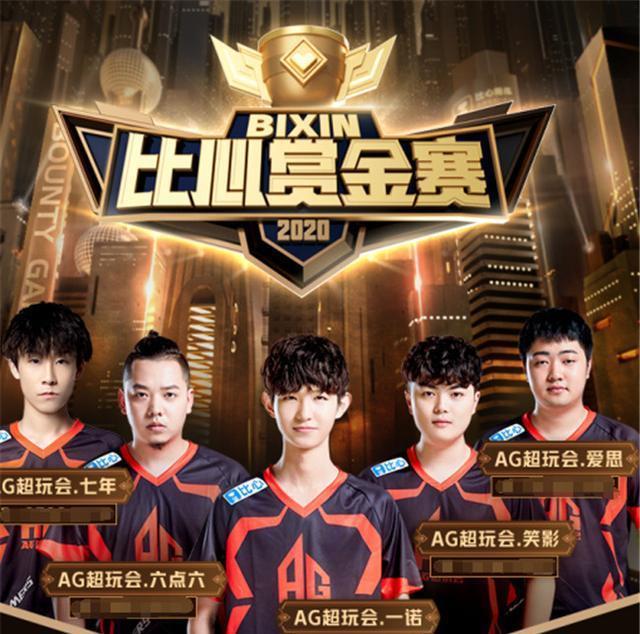 但他们在比