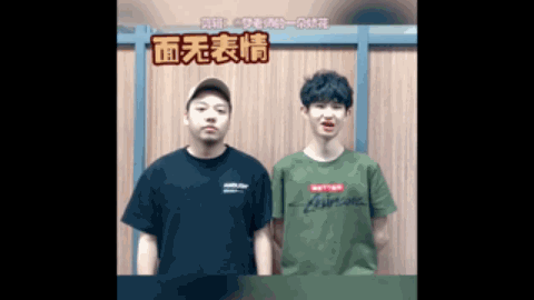 刺的