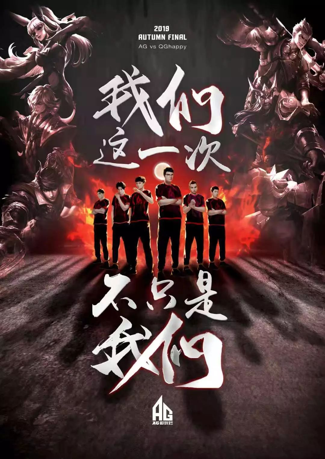而是时尚的