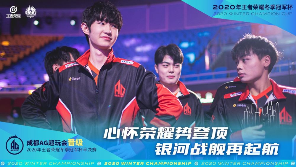 欧冠之王