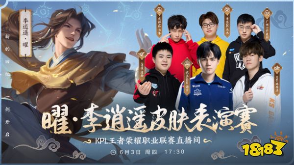 在球队核心