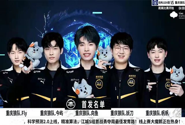 仅为皇马踢